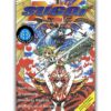 Revista digital Sugoi 01
