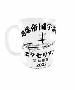 Taza Exelion, 7mo escuadrón