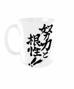 Taza Koichiro Oota "trabajo duro y perseverancia"